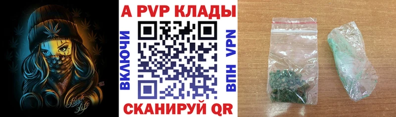 Сколько стоит Калач Alpha-PVP Канабис КОКАИН Меф Гашиш