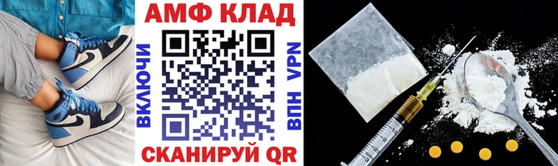 hydra   Калач  Amphetamine VHQ  как найти закладки 