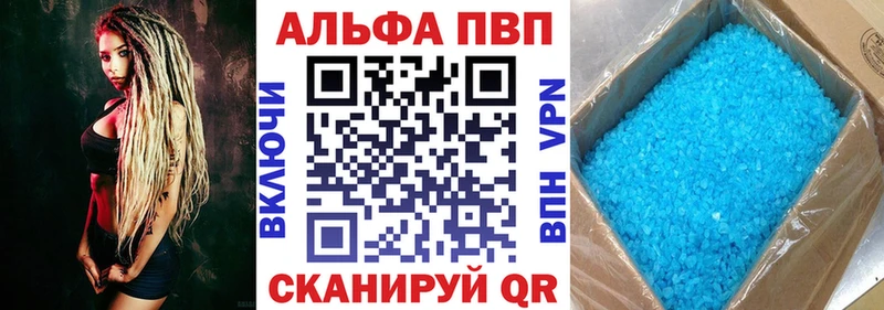 APVP СК КРИС Калач