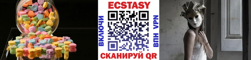 Ecstasy Punisher  сколько стоит  Калач 