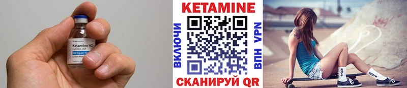 КЕТАМИН VHQ  Калач 