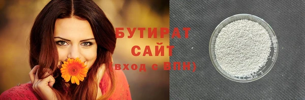 шишки Абаза