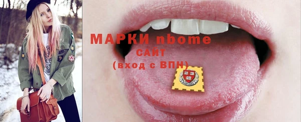бошки Абинск