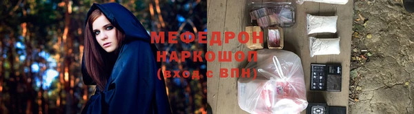 бошки Абинск