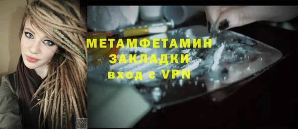 винт Абдулино