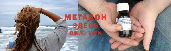 бошки Абинск