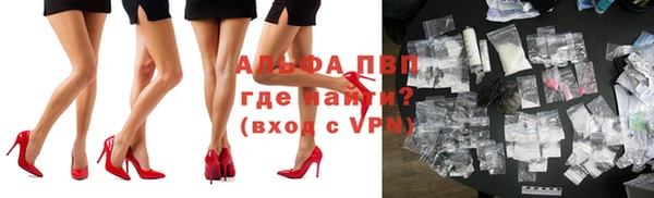 винт Абдулино