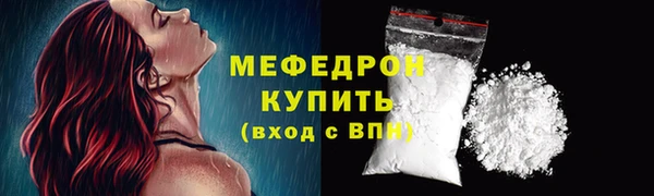 дживик Протвино