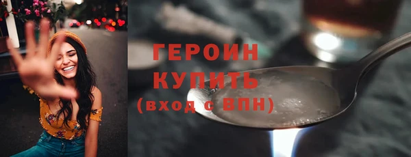бошки Абинск
