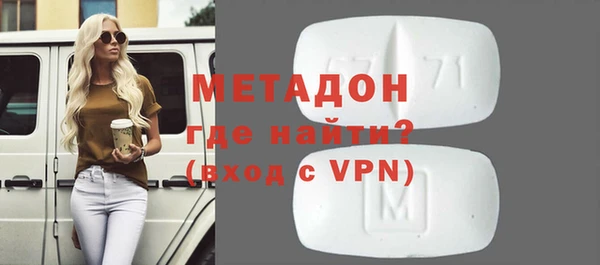 бошки Абинск