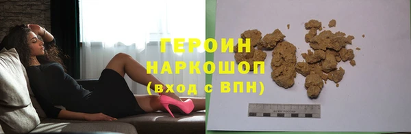 шишки Абаза