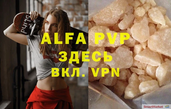 винт Абдулино