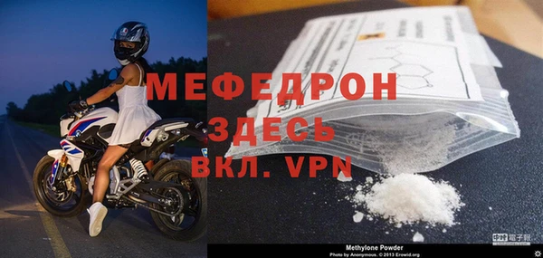винт Абдулино