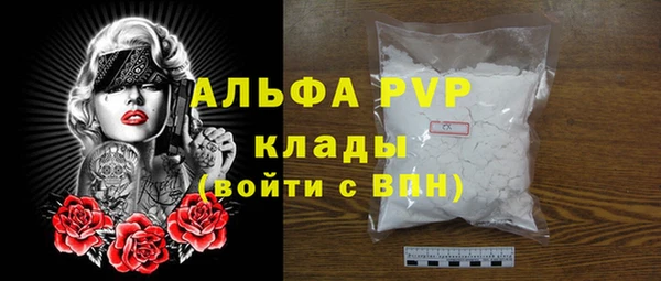 бошки Абинск
