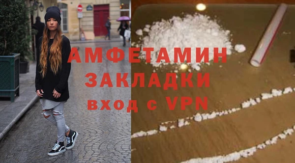 винт Абдулино