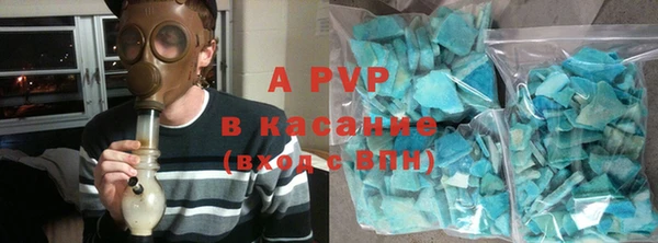 бошки Абинск