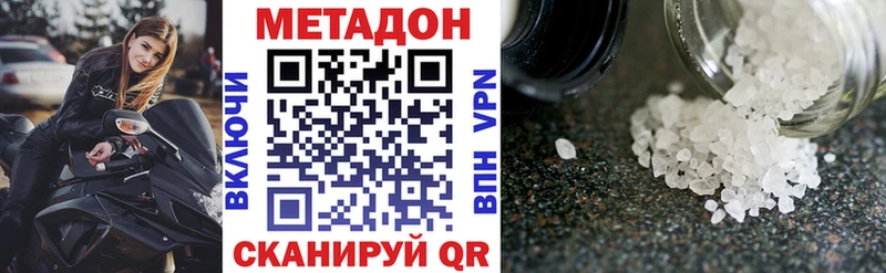 площадка какой сайт  мега ONION  МЕТАДОН белоснежный  Калач  купить наркотики сайты 