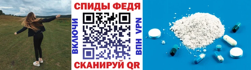 Метамфетамин Декстрометамфетамин 99.9%  где можно купить наркотик  Калач 
