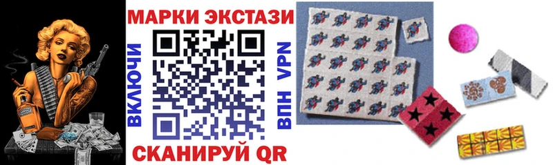 хочу   KRAKEN маркетплейс  Марки 25I-NBOMe 1,8мг  Калач 