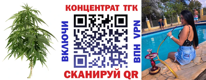 Дистиллят ТГК вейп с тгк  Калач 